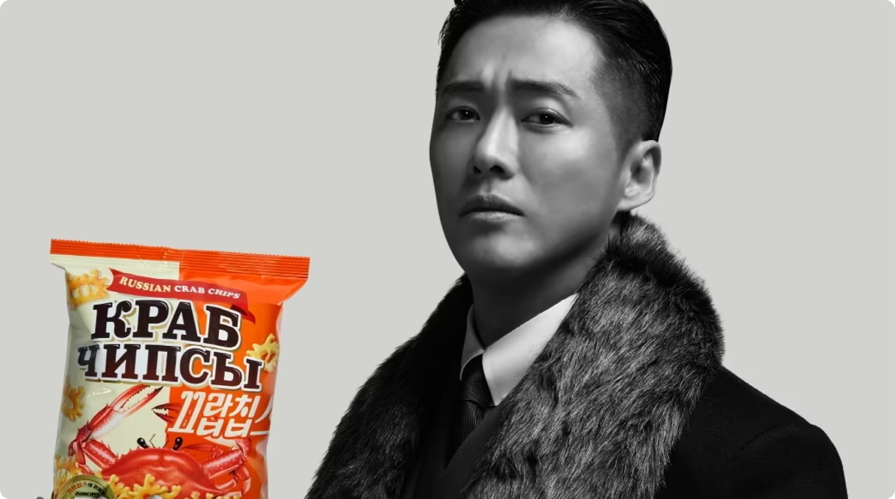 끄랍칩스 캠페인 이미지