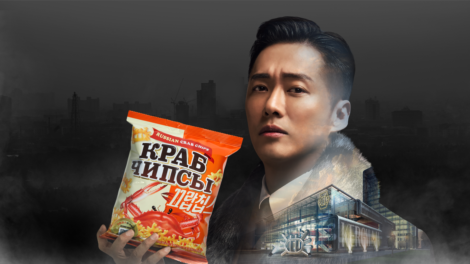 끄랍칩스 캠페인 화면 이미지1